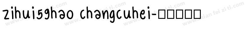 zihui59hao changcuhei字体转换